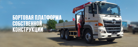 Бортовой автомобиль с КМУ Бортовой автомобиль с КМУ